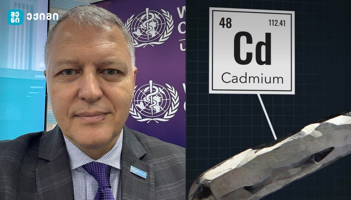 kadmiumi sakvebshi კადმიუმი საკვებში — საფრანგეთში სკანდალი და რეალური საფრთხე ჩვენს თეფშზე