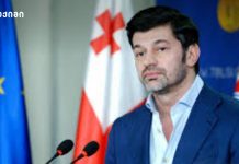 კახა კალაძე: სწორად მიგაჩნიათ, სახელმწიფომ დიუშენის სინდრომის მქონე ბავშვებისთვის შეიძინოს პრეპარატი, რომელზეც თავად მწარმოებელი ვერ იღებს პასუხისმგებლობას? კახა კალაძე: სწორად მიგაჩნიათ, სახელმწიფომ დიუშენის სინდრომის მქონე ბავშვებისთვის შეიძინოს პრეპარატი, რომელზეც თავად მწარმოებელი ვერ იღებს პასუხისმგებლობას?