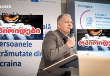 ოპიოიდები — გლობალური კრიზისი, რომელსაც მკურნალობა სჭირდება და არა სტიგმა ოპიოიდები — გლობალური კრიზისი, რომელსაც მკურნალობა სჭირდება და არა სტიგმა