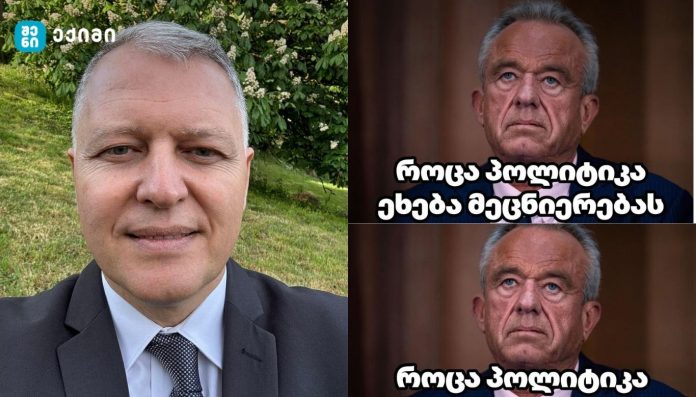 როცა პოლიტიკა ეხება მეცნიერებას — რისკი იწყება იქ, სადაც მტკიცებულება მთავრდება