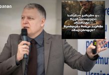სამუშაო გარემო და რევმატოიდული ართრიტი — შეიძლება რისკი ჰაერში იმალებოდეს? სამუშაო გარემო და რევმატოიდული ართრიტი — შეიძლება რისკი ჰაერში იმალებოდეს?