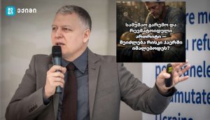 სამუშაო გარემო და რევმატოიდული ართრიტი — შეიძლება რისკი ჰაერში იმალებოდეს?