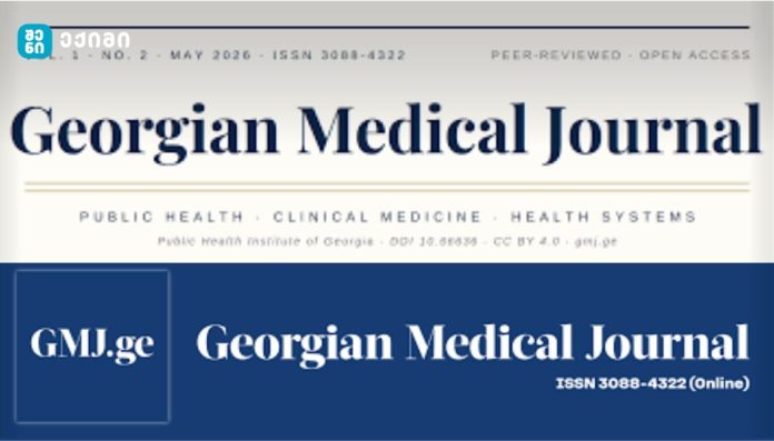 _Georgian Medical Journal GMJ mnishvnelovani nabiji კიდევ ერთი მნიშვნელოვანი ნაბიჯი Georgian Medical Journal (GMJ)-ისთვის