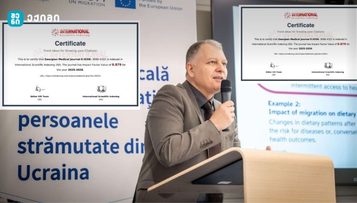 Georgian Medical Journal (GMJ) სიხარულით აცხადებს, რომ ჟურნალი 2025–2026 წლებისთვის International Scientific Indexing (ISI)-ის მონაცემთა ბაზაში შევიდა