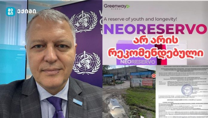 Portrait of a man in a gray checked suit and purple tie taking a selfie, with a UN/WHO banner behind him; right side shows a collage including a 'NEORESERVO' sign and a mix of posters, street scene, and documents.