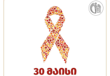 თბილისის მერიამ „გაფანტული სკლეროზის სამკურნალო მედიკამენტების და კვლევების დაფინანსების“ პროგრამით დღემდე 2 769 შემთხვევა დააფინანსა თბილისის მერიამ „გაფანტული სკლეროზის სამკურნალო მედიკამენტების და კვლევების დაფინანსების“ პროგრამით დღემდე 2 769 შემთხვევა დააფინანსა