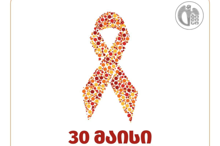 თბილისის მერიამ „გაფანტული სკლეროზის სამკურნალო მედიკამენტების და კვლევების დაფინანსების“ პროგრამით დღემდე 2 769 შემთხვევა დააფინანსა
