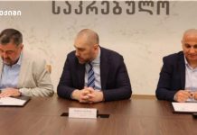 თბილისის საკრებულოსა და ფარმაცევტულ კომპანია შპს „პსპ-ფარმას“ შორის ურთიერთთანამშრომლობის მემორანდუმი გაფორმდა თბილისის საკრებულოსა და ფარმაცევტულ კომპანია შპს „პსპ-ფარმას“ შორის ურთიერთთანამშრომლობის მემორანდუმი გაფორმდა
