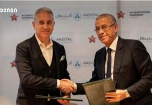 მაროკოში ჯანდაცვის ხარისხისა და პაციენტის უსაფრთხოების მიმართულებით მნიშვნელოვანი ნაბიჯი გადაიდგა. მაროკოში ჯანდაცვის ხარისხისა და პაციენტის უსაფრთხოების მიმართულებით მნიშვნელოვანი ნაბიჯი გადაიდგა.