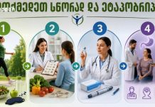 თუ წონის დაკლება გსურთ — იმოქმედეთ სწორად და ეტაპობრივად 1️⃣ დაიწყეთ თავად თუ წონის დაკლება გსურთ — იმოქმედეთ სწორად და ეტაპობრივად 1️⃣ დაიწყეთ თავად