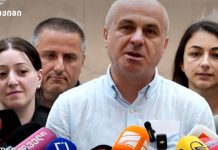 მშობელი ზაქარია გვიშიანი პრემიერთან შეხვედრაზე: „საუბარია ორ მედიკამენტზე – „ამ ღირსეულ და ძალიან დიდ ბრძოლაში გამარჯვება მიღწეულია. ვულოცავ ყველა მშობელს, ყველა პაციენტს, ჩვენს ყველა გულშემატკივარს. დღევანდელ შეხვედრაზე მიღწეული იყო გადაწყვეტილება“ მშობელი ზაქარია გვიშიანი პრემიერთან შეხვედრაზე: „საუბარია ორ მედიკამენტზე - „ამ ღირსეულ და ძალიან დიდ ბრძოლაში გამარჯვება მიღწეულია. ვულოცავ ყველა მშობელს, ყველა პაციენტს, ჩვენს ყველა გულშემატკივარს. დღევანდელ შეხვედრაზე მიღწეული იყო გადაწყვეტილება“
