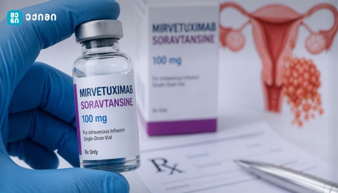 sakvercxis kibos inovaciuri medikamenti ბოლო ორი ათწლეულის ერთ-ერთი ყველაზე მნიშვნელოვანი მიღწევა - დიდ ბრიტანეთში კიბოს სამკურნალო ინოვაციური მედიკამენტი დაამტკიცეს
