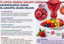 ფრუქტოზა და საკვერცხის კიბო — ახალი კვლევა აჩვენებს შესაძლო კავშირს მეტასტაზირებასთან, მაგრამ ხილის აკრძალვა არავის უთქვამს ფრუქტოზა და საკვერცხის კიბო — ახალი კვლევა აჩვენებს შესაძლო კავშირს მეტასტაზირებასთან, მაგრამ ხილის აკრძალვა არავის უთქვამს