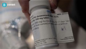 პანკრეასის კიბოს ახალი წამალი — FDA-მ დაჩქარებული დამტკიცება მისცა daraxonrasib-ს | sheniekimi.ge | შენი ექიმი
