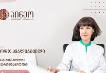 პოლიცისტური საკვერცხის სინდრომი – რატომ არის დროული დიაგნოსტიკა მნიშვნელოვანი? – გვესაუბრება პინეოს მეან-გინეკოლოგი, რეპროდუქტოლოგი – სოფო კვალიაშვილი პოლიცისტური საკვერცხის სინდრომი - რატომ არის დროული დიაგნოსტიკა მნიშვნელოვანი? - გვესაუბრება პინეოს მეან-გინეკოლოგი, რეპროდუქტოლოგი - სოფო კვალიაშვილი
