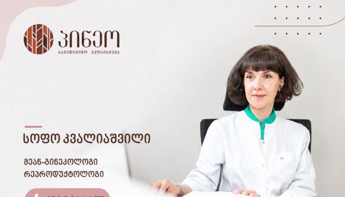 პოლიცისტური საკვერცხის სინდრომი - რატომ არის დროული დიაგნოსტიკა მნიშვნელოვანი? - გვესაუბრება პინეოს მეან-გინეკოლოგი, რეპროდუქტოლოგი - სოფო კვალიაშვილი