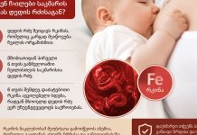 რკინა აუცილებელია ჰემოგლობინის წარმოსაქმნელად. იღებენ ჩვილები საკმარის რკინას დედის რძისაგან? რკინა აუცილებელია ჰემოგლობინის წარმოსაქმნელად. იღებენ ჩვილები საკმარის რკინას დედის რძისაგან?
