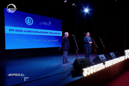 სიახლეები | sheniekimi.ge | შენი ექიმი