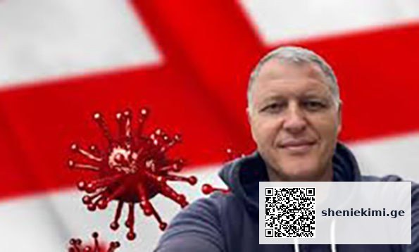 „იქ თუ აკრძალულია, ჩვენთან რატომ არ არის აკრძალული? „ასტრაზენეკას“ ვაქცინები ნაყიდია, მაგრამ არ… | sheniekimi.ge | შენი ექიმი