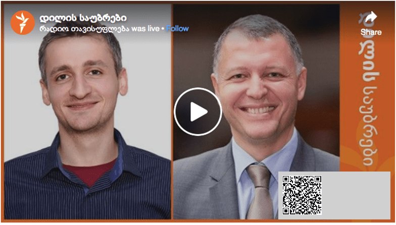 გიორგი ფხაკაძე: ჩემი კამპანია პირბადეებთან დაკავშირებით არ მეგონა ასეთი ეფექტური თუ იქნებოდა | sheniekimi.ge | შენი ექიმი