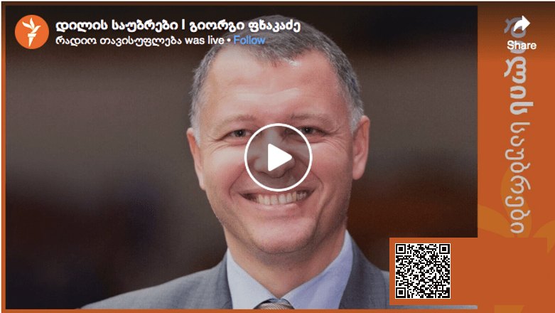 COVID-ვაქცინა Pfizer-ისგან – იმედი თუ სატყუარა? | sheniekimi.ge | შენი ექიმი