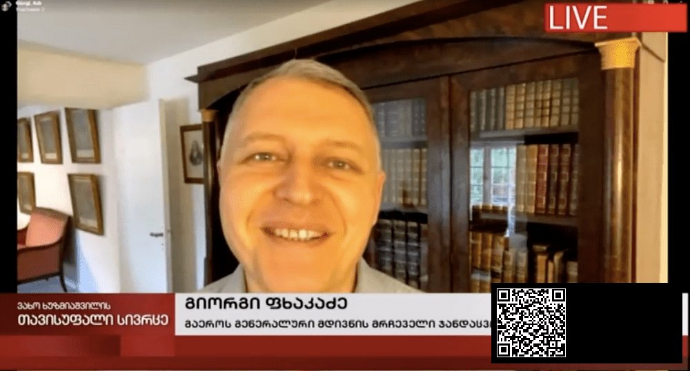 “თავისუფალი სივრცის” შეკითხვებს გიორგი ფხაკაძე პასუხობს | sheniekimi.ge | შენი ექიმი