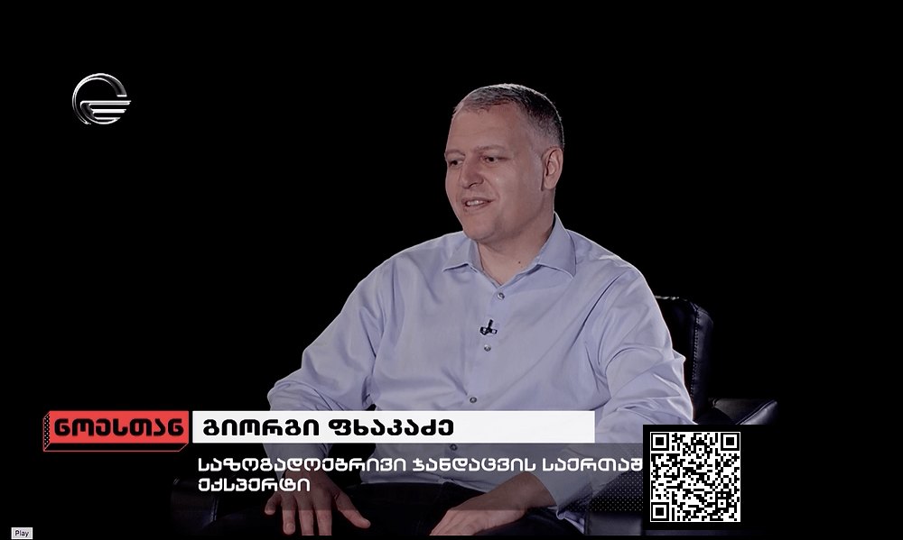 გიორგი ფხაკაძე ნოესთან | sheniekimi.ge | შენი ექიმი