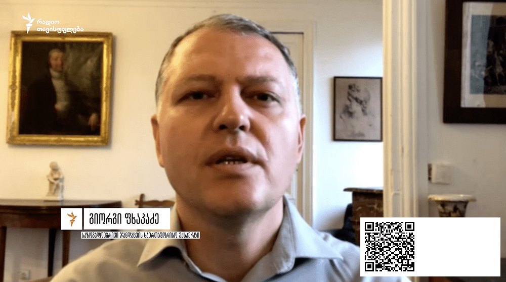 გიორგი ფხაკაძე – “დეპრესიული ადამიანები თქვენი სივრციდან განდევნეთ” | sheniekimi.ge | შენი ექიმი