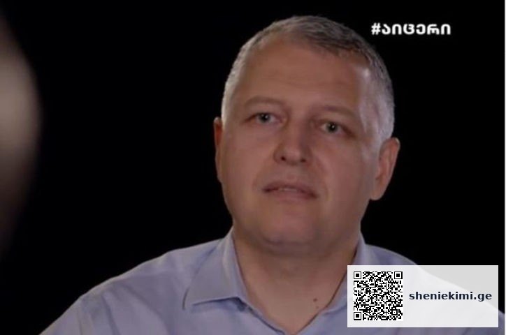 სინოვაკით აცრილებისთვის გიორგი ფხაკაძე მნიშვნელოვან ინფორმაციას ავრცელებს | sheniekimi.ge | შენი ექიმი