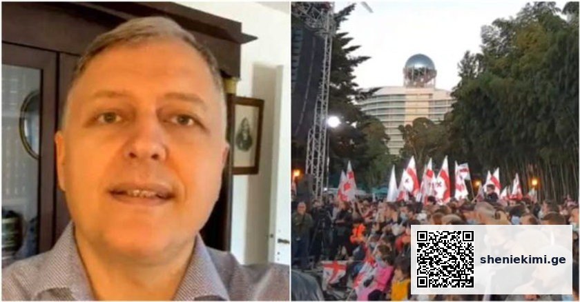 ბათუმის კადრები დავინახე, ეს რა ნახა ჩემმა თვალებმა – გიორგი ფხაკაძე | sheniekimi.ge | შენი ექიმი