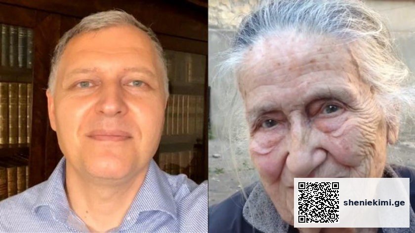 მაგარი ბებო მყავდა, ეს არ იცით რა სიმდიდრეა. ამას ოქროთი ვერ იყიდი – უცნობი ფაქტები, რაზეც… | sheniekimi.ge | შენი ექიმი