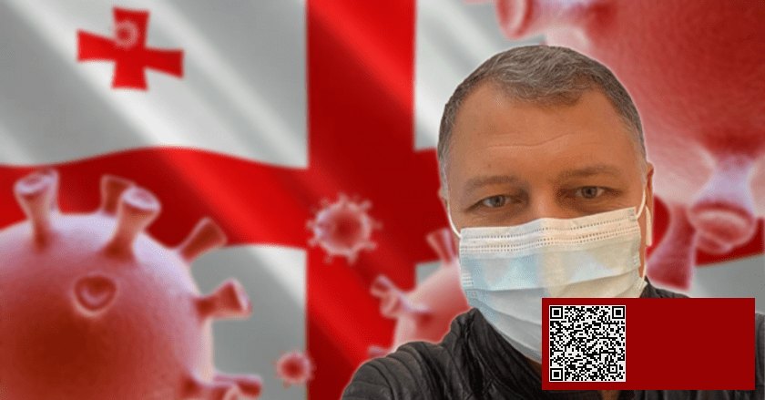 თუ ასეთი მნიშვნელოვანია თქვენთვის დალევა, დალიეთ, ოღონდ აიცერით – ფხაკაძე | sheniekimi.ge | შენი ექიმი