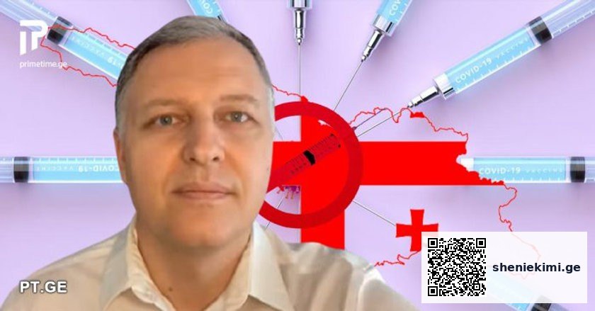 „ძალიან ცუდი ამბავი მაქვს…“ – გიორგი ფხაკაძე ბავშვების იმუნიზაციაზე საუბრობს | sheniekimi.ge | შენი ექიმი