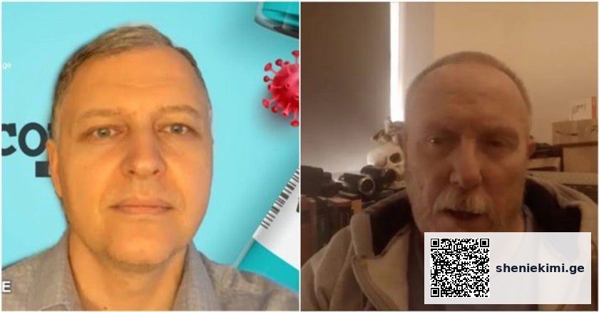 გარდაიცვალა ანტივაქსერების სექტის ცნობილი წარმომადგენელი – გიორგი ფხაკაძე ინფორმაციას ავრცელებს | sheniekimi.ge | შენი ექიმი