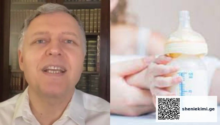 „ხელოვნური კვება არის მავნებელი“ – გიორგი ფხაკაძის მნიშვნელოვანი რჩევა მშობლებს | sheniekimi.ge | შენი ექიმი