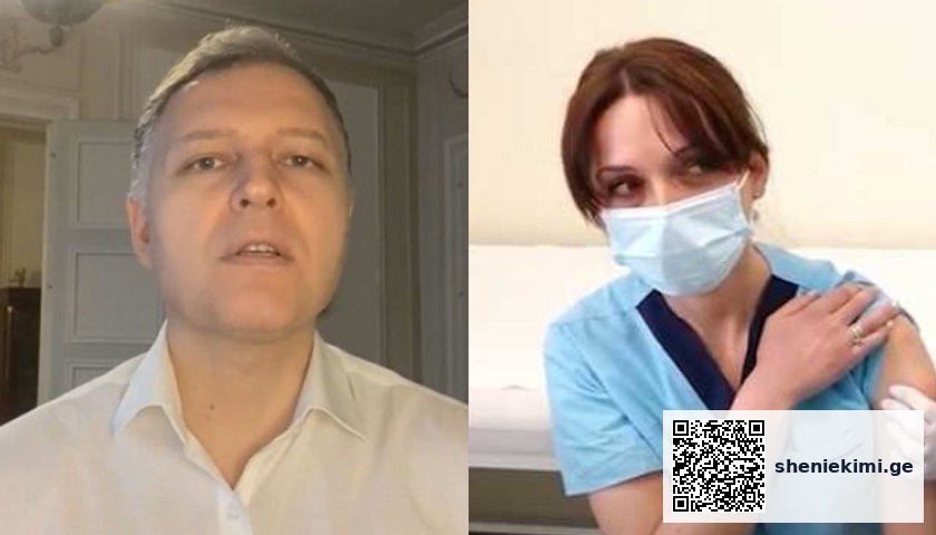 “მეგი არ არის ვაქცინის მსხვერპლი!” – გიორგი ფხაკაძე ექთნის გარდაცვალების მიზეზებზე | sheniekimi.ge | შენი ექიმი