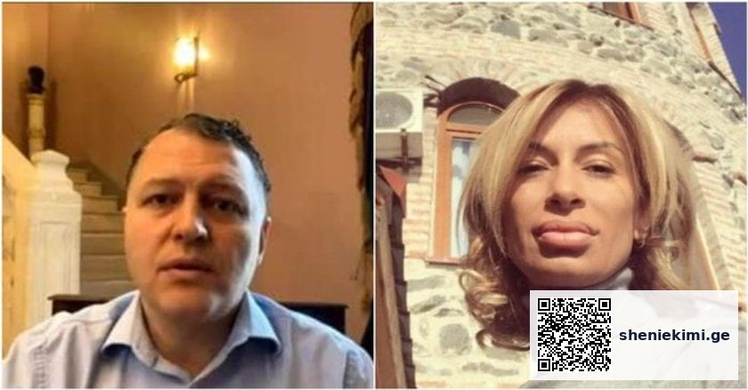 ამბობდა „ქვეყანა გახსენითო“, მერე თქვა, ქმარს სახლში არ ვუშვებდი, ბავშვს ვირუსი არ გადაედოსო | sheniekimi.ge | შენი ექიმი