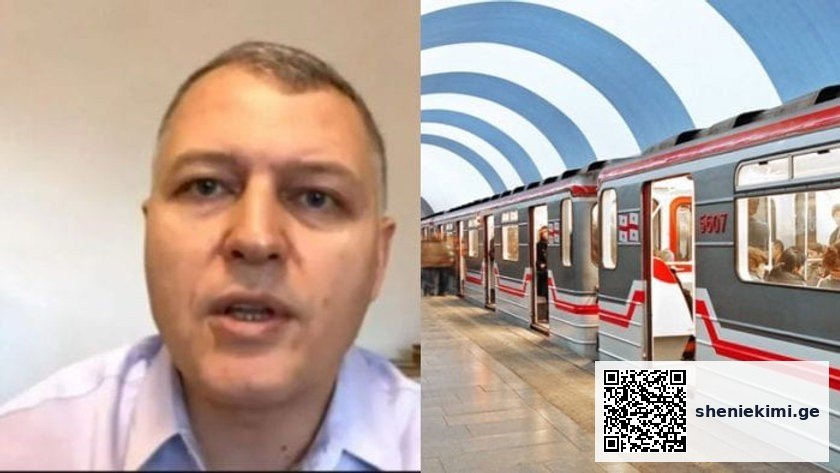 გიორგი ფხაკაძე განმარტავს, რატომ არ უნდა გაიხსნას მეტრო | sheniekimi.ge | შენი ექიმი