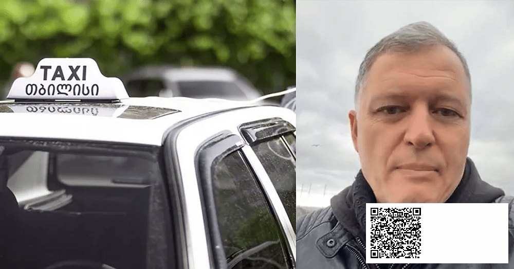 „მძღოლის მხარეს ფანჯარა უნდა იყოს დაკეტილი“ – ნახეთ, კიდევ რა რჩევებს აძლევს გიორგი ფხაკაძე ტაქსის | sheniekimi.ge | შენი ექიმი
