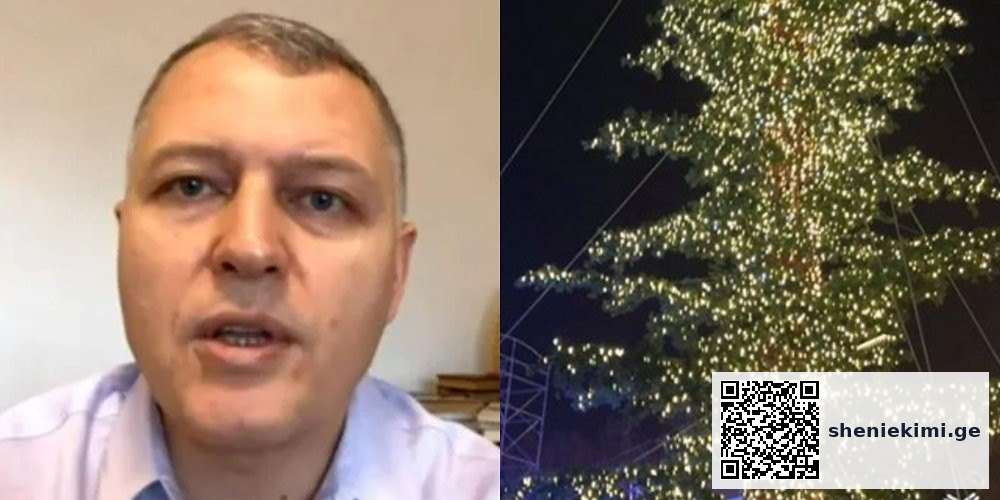 მძიმე ახალი წელი გვექნება – გიორგი ფხაკაძის პროგნოზი | sheniekimi.ge | შენი ექიმი