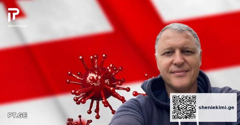 ტრიპლდემია დაიწყო, რაც გულისხმობს ერთდროულად სამი ვირუსის გააქტიურებას: გიორგი ფხაკაძე | sheniekimi.ge | შენი ექიმი