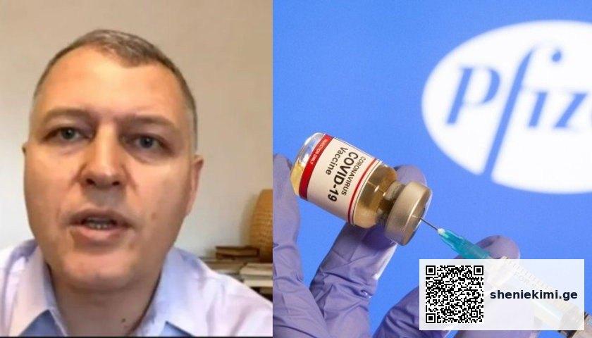 ვინ არ უნდა აიცრას Pfizer-ის ვაქცინით და რატომ? – პროფესორი გიორგი ფხაკაძე განმარტავს | sheniekimi.ge | შენი ექიმი