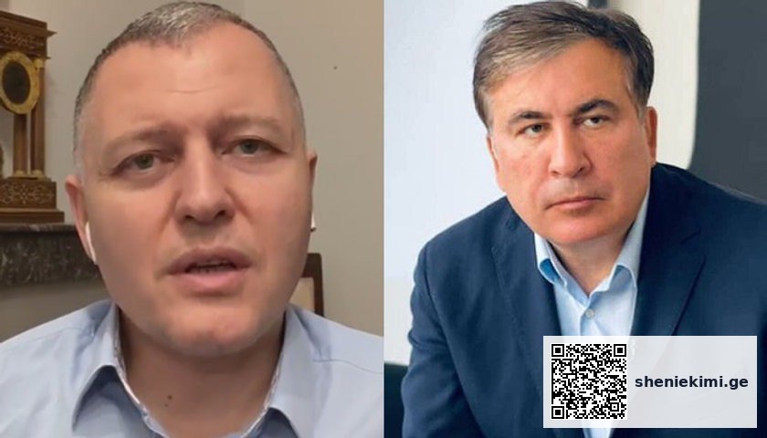 ქვეყანა 1000 გამოწვევის წინაშე დგას, მაგრამ მთავარი „ნიუსი“ ქვეყანაში მესამე პრეზიდენტის … | sheniekimi.ge | შენი ექიმი
