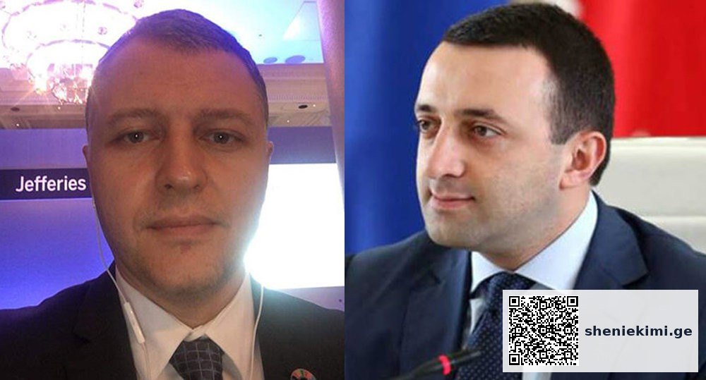 ეს ბომბია და პრემიერის გადაწყვეტილების შემდეგ, სპეციალისტები თანამდებობებიდან უნდა გადამდგარიყვნენ | sheniekimi.ge | შენი ექიმი