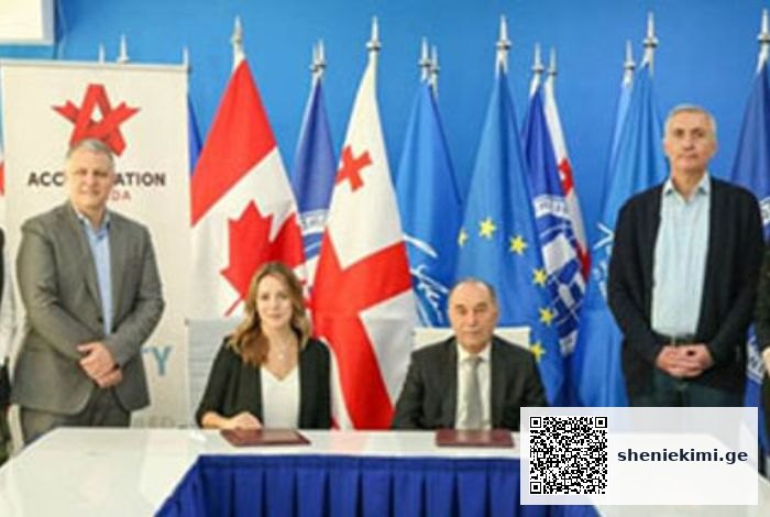 ჯო ენის საუნივერსიტეტო ჰოსპიტალი საერთაშორისო აკრედიტაციის გასავლელად “აკრედიტაცია კანადასთან“ თანამ | sheniekimi.ge | შენი ექიმი