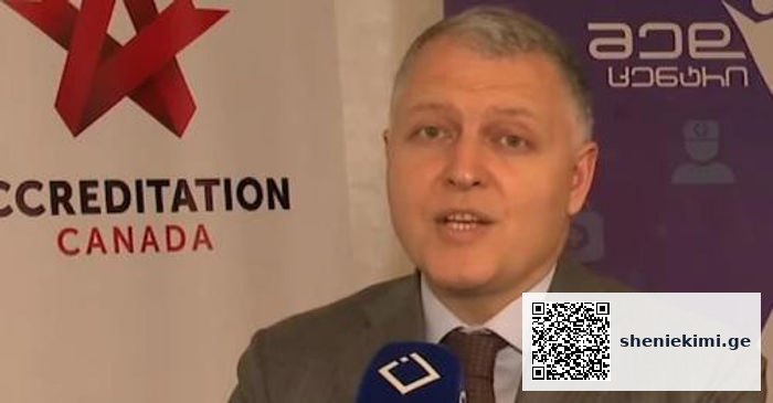 საერთაშორისო აკრედიტაციის ორგანიზაციას „აკრედიტაცია კანადას“ საქართველოში გიორგი ფხაკაძე… | sheniekimi.ge | შენი ექიმი
