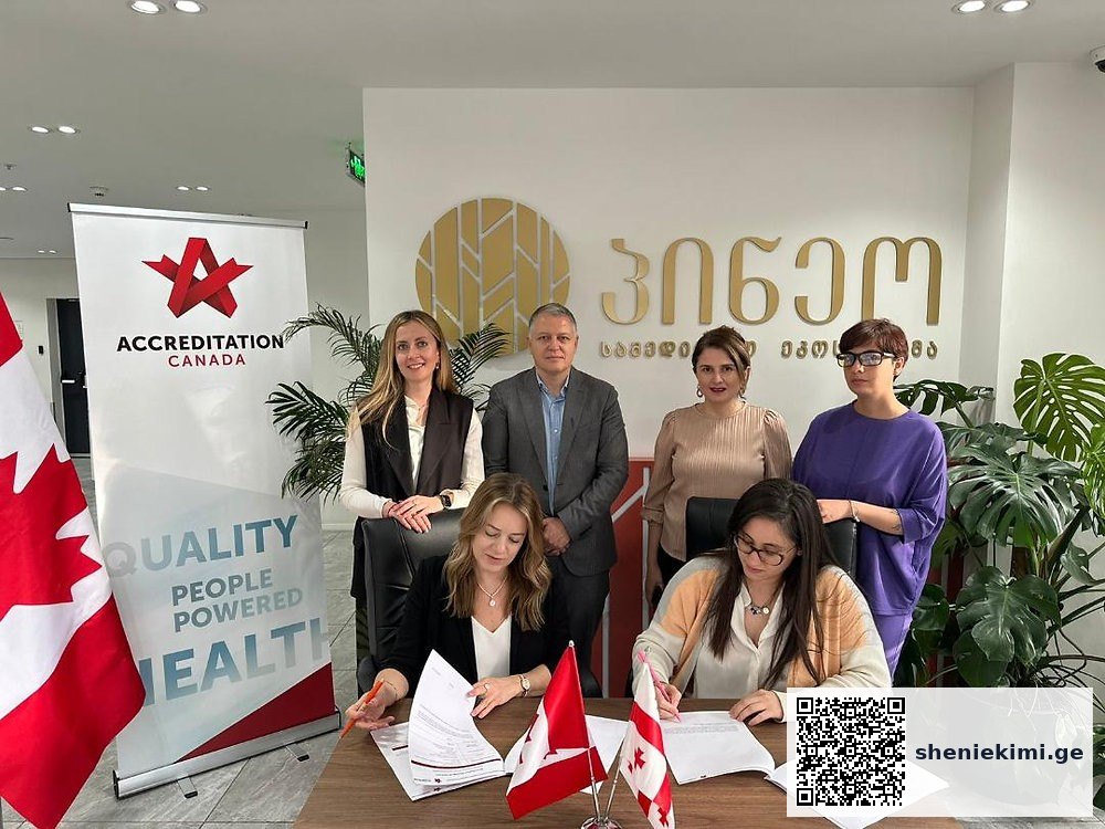 კანადის საერთაშორისო აკრედიტაციის ორგანომ, Pineo Medical Ecosystem -თან თანამშრომლობის ხელშეკრულება | sheniekimi.ge | შენი ექიმი