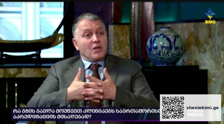 „არანაირ მილიონებთან არ არის დაკავშირებული – ჩვენ გვყავს ქართველი მრჩევლები…“ | sheniekimi.ge | შენი ექიმი