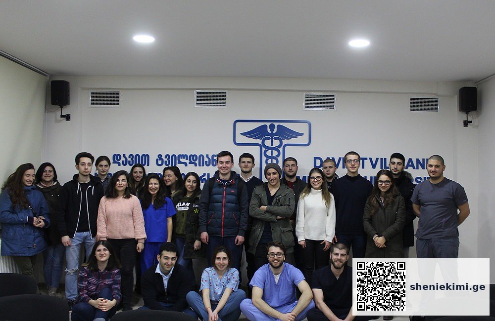 ვორქშოფი „ქირურგიის საფუძვლები – ასეპტიკა/სტერილობა“. (SIGA-ს მე-3 ვორქშოფი) | sheniekimi.ge | შენი ექიმი