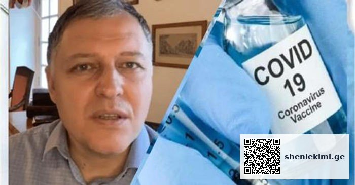 „სამწუხარო ფაქტი!..“ – რას წერს გიორგი ფხაკაძე | sheniekimi.ge | შენი ექიმი